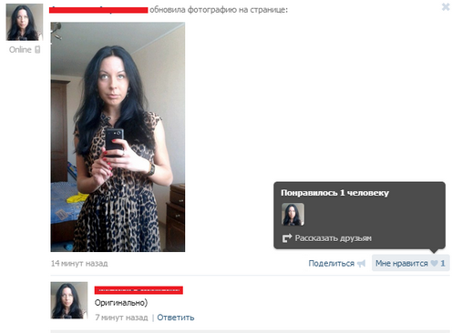 Смешные комментарии из социальных сетей