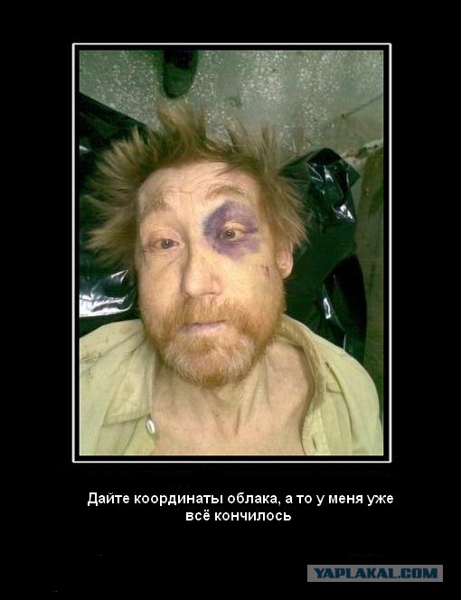 В космосе обнаружено ОГРОМНОЕ облако спирта