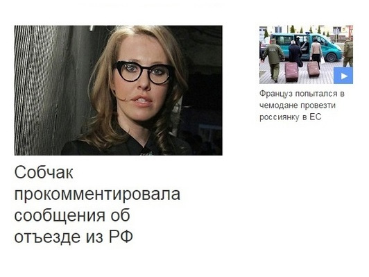 Смешные комментарии 15.03.2015
