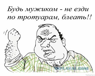 СтопХам - Криминальный Петербург