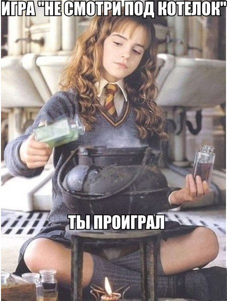 Четверть века Эммы Уотсон