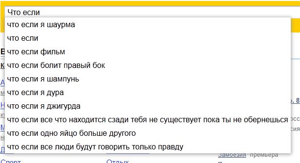 Странный такой городишка