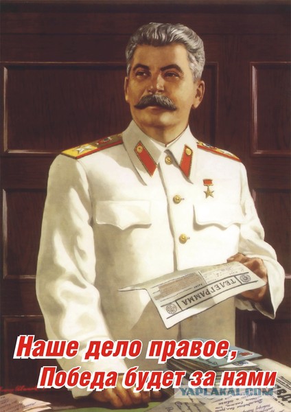 В Липецке установили памятник Сталину!