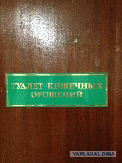 Истории от врачей - 31