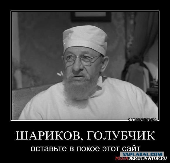 Сергей Шаргунов об ура-патриотизме