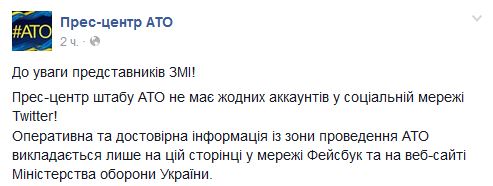Перемирие кончилось, едва начавшись. Часть 10
