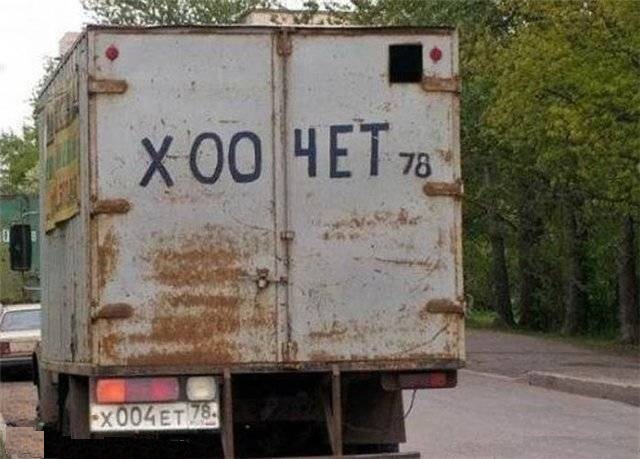 Меня устраивает 196