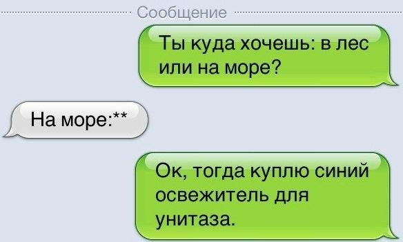 Прикольные картинки