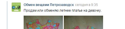 Главная проблема цитат в интернете.