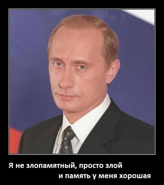 Горбачев раскритиковал  Путина