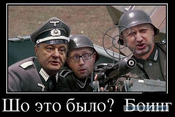 10 политических картинок часть 14