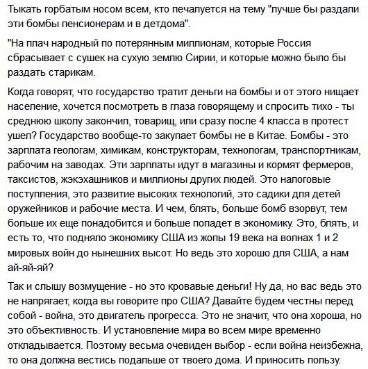 10 политических картинок часть 15