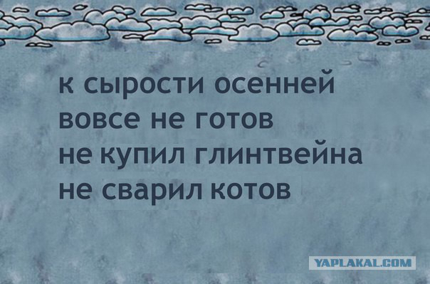 Депрессяшечки