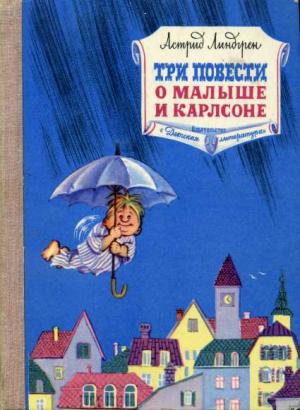 30 самых любимых детских книг