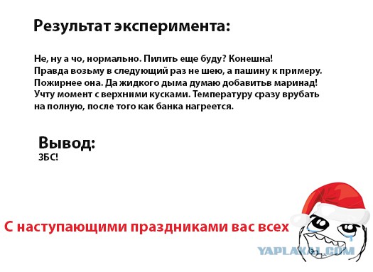 Аццкая кухня 2  (кулинарный адъ)