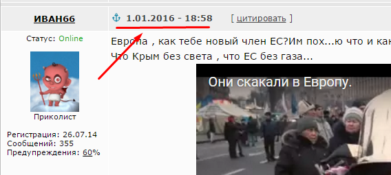 Они скакали в европу