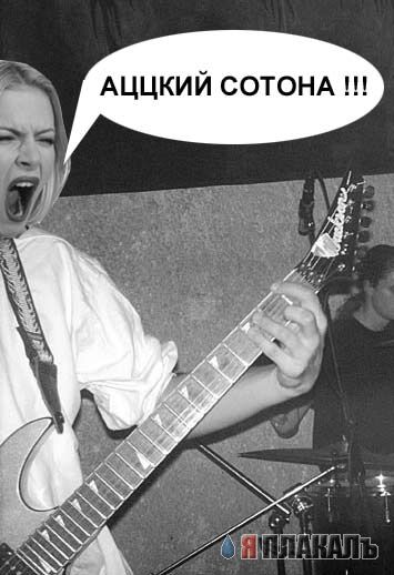 вот ведь пачку разинула