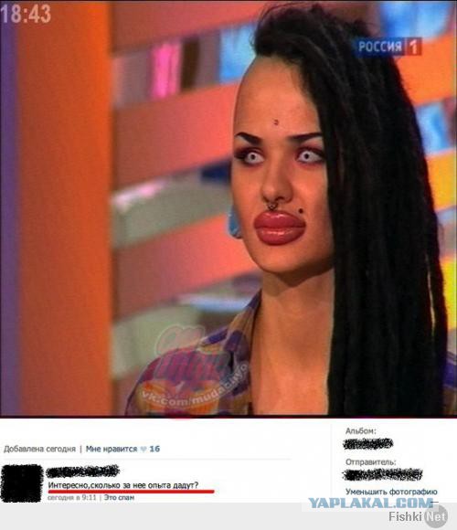 Ужасы и приколы из соцсетей 18+