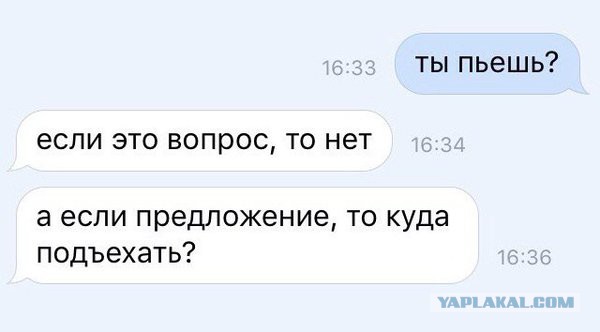 Смешные комментарии из социальных сетей 12.02.2016