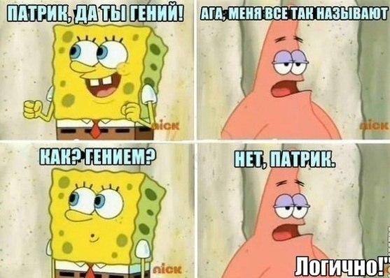 Веселые картинки