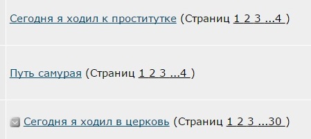 Сегодня я ходил к проститутке