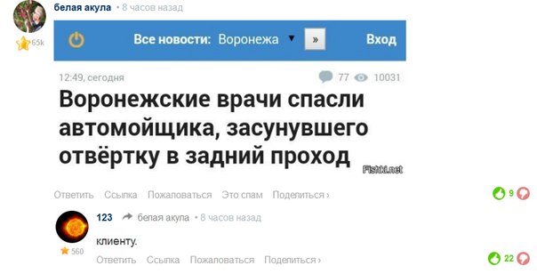 Ужасы и приколы из соцсетей 18+