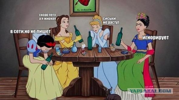 На лабутенах на...