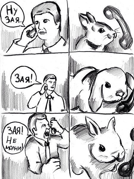 Абсурдный юмор ч.17