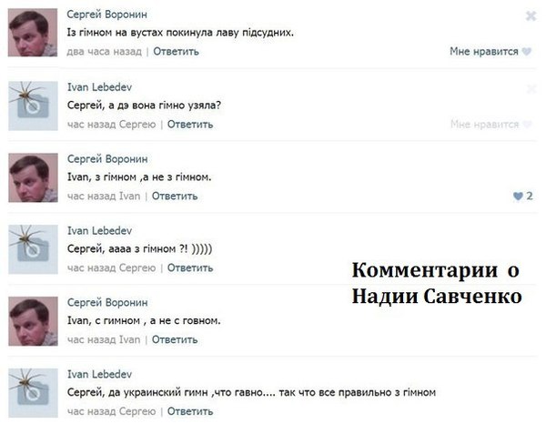 Каратели собрались под Донецком для решающего прорыва