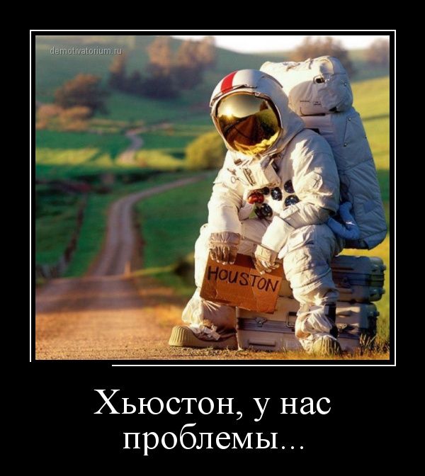 Картинки, демотиваторы и прочие приколы с просторов необъятного