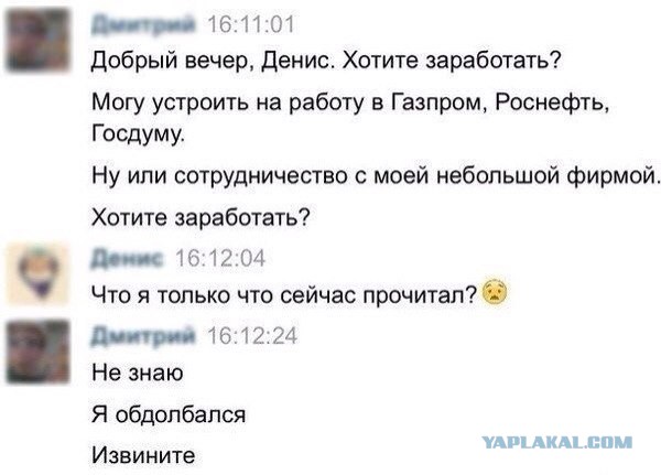 Всякая всячина.