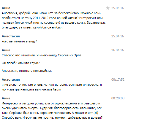Папа, дочь тебя будет любить!