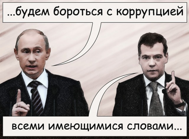Ставка на элиты: почему обращения к Путину теперь заканчиваются плохо