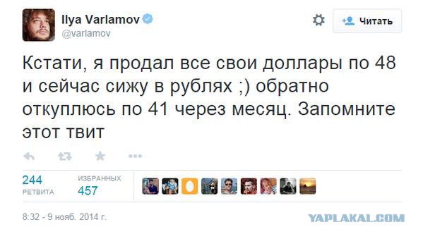 Путин предупреждает об обвале доллара США 28 мая 2016 года и захвате Америки