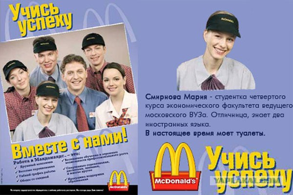 Бургер Кинг ищет "пивного аниматора"
