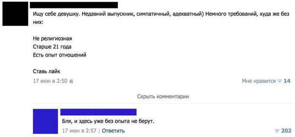 Ужасы и приколы из соцсетей 18+