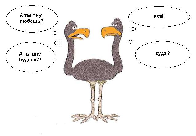 Фотожаба: Жизненный вопрос