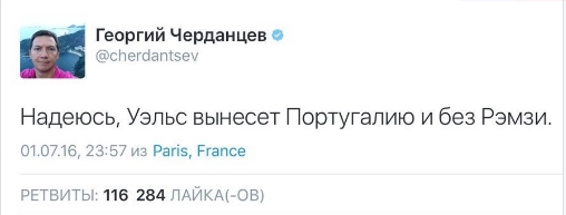 ЧЕ-2016 - финальный раунд. Часть IX