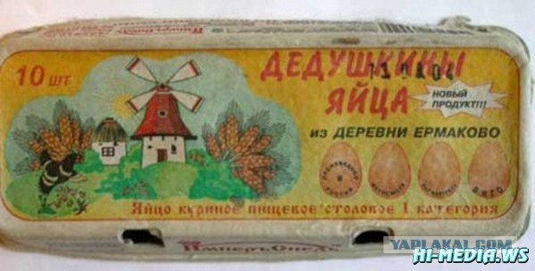 Продукты, которые удивят вас одним своим видом