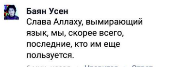 Почему цены в рублях?