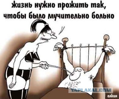 Ужасы и приколы из соцсетей 18+
