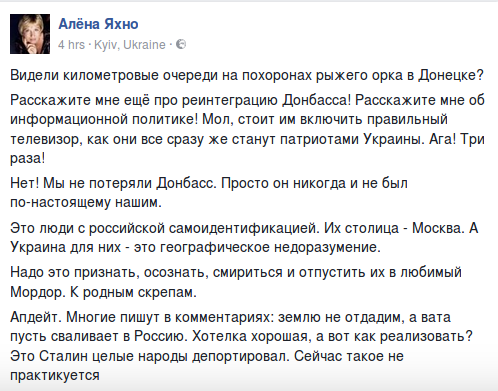 Прощание С Моторолой