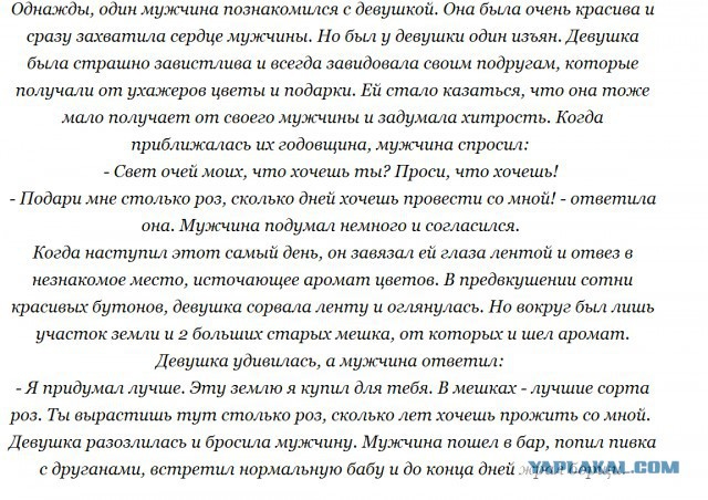 Секс или борщ? (размышления фемины)