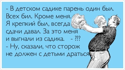 Ее сын взял костюм у мамы без спроса