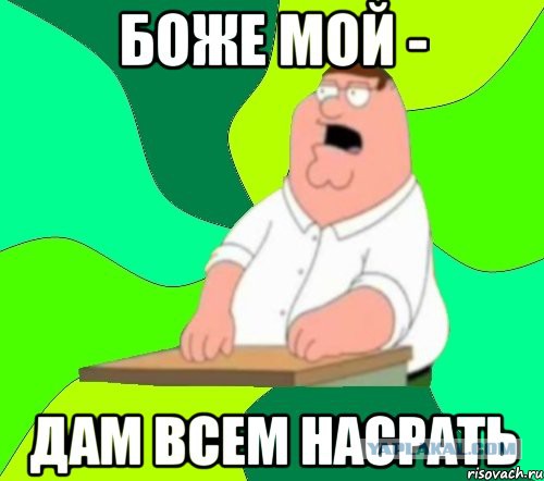 Владимир Соловьев. Это что?