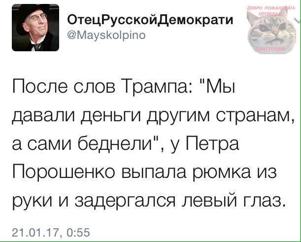 Шокирующие счета за отопление для украинцев