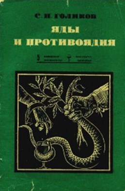Нужны ли комплименты жене?
