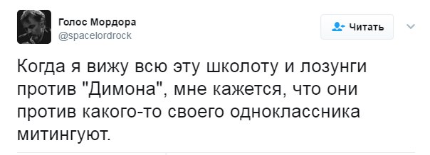 Задержания происходят на антикоррупционных акциях «Он нам не Димон»