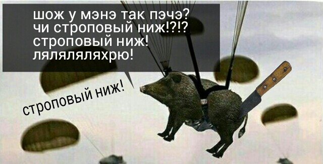 Первомайская чернуха. Однако, здравствуйте!