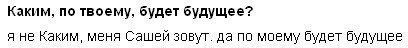 Журнал "Деградант" 4 выпуск 16+